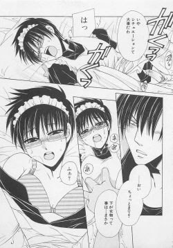 Page 26 of Service Shitemiru?