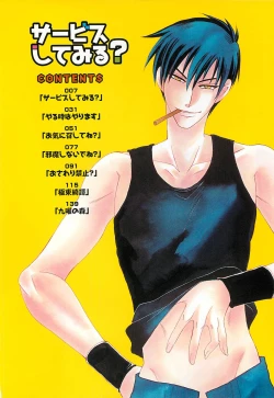 Page 7 of Service Shitemiru?