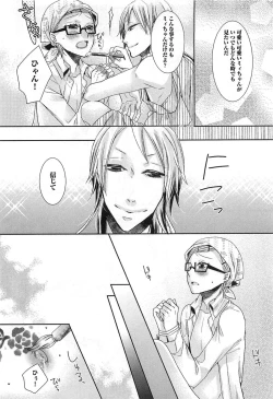 Page 163 of Ecchina Douga no Torarekata