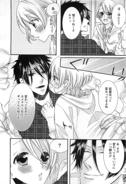 Page 19 of Ecchina Douga no Torarekata