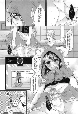 Page 43 of Ecchina Douga no Torarekata