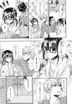 Page 52 of Ecchina Douga no Torarekata