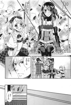 Page 65 of Ecchina Douga no Torarekata