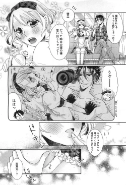 Page 69 of Ecchina Douga no Torarekata