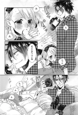 Page 71 of Ecchina Douga no Torarekata