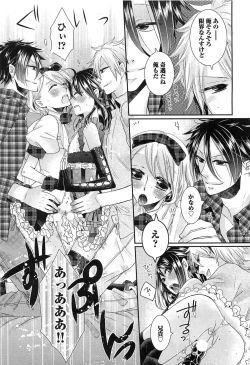 Page 80 of Ecchina Douga no Torarekata