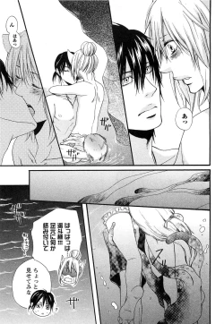 Page 156 of Sennen Renko