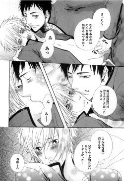 Page 189 of Sennen Renko