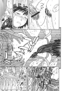 Page 44 of FIGHTERS GIGAMIX FGM Vol.24