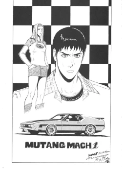 Page 60 of FIGHTERS GIGAMIX FGM Vol.24