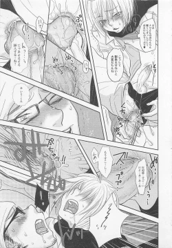 Page 172 of Shounentachi Vol. 2