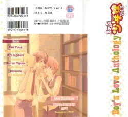 Page 2 of Shounentachi Vol. 2