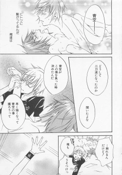 Page 30 of Shounentachi Vol. 2