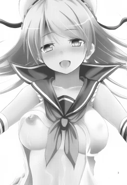 Page 4 of Teitoku Kanri