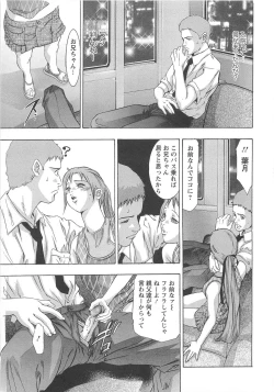 Page 102 of Jubaku no Stage - Reward of Blood