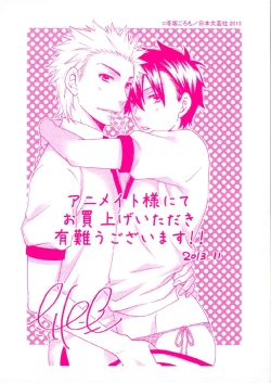 Page 154 of PANTY PANIC