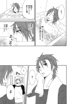 Page 82 of PANTY PANIC