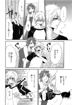 Page 83 of PANTY PANIC