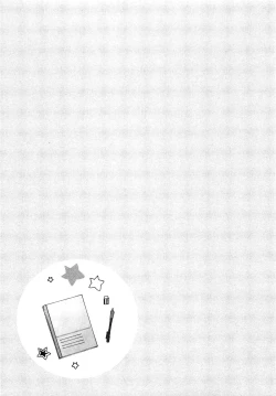 Page 94 of PANTY PANIC