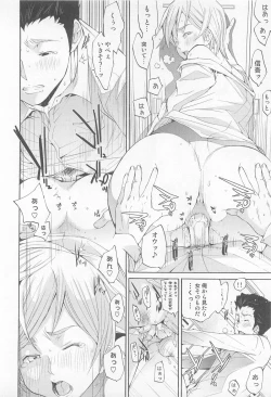 Page 123 of Nyotaika! Paradise Vol. 01