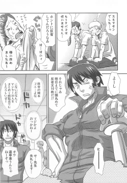 Page 126 of Nyotaika! Paradise Vol. 01