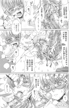 Page 92 of Nyotaika! Paradise Vol. 01