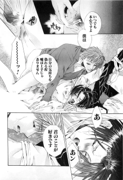 Page 157 of Goshujin-sama, Mofumofu Shite Kudasai!