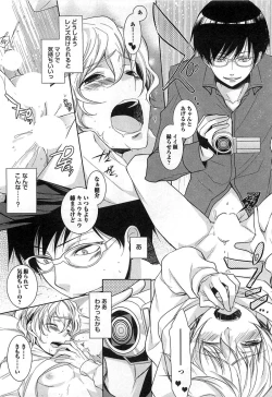 Page 103 of Futari no Seikan Telepathy