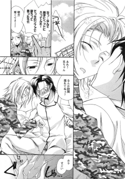 Page 40 of Futari no Seikan Telepathy