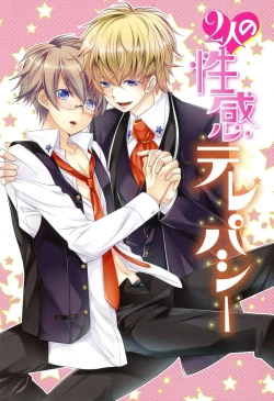 Page 5 of Futari no Seikan Telepathy