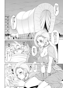 Page 28 of KETSU! MEGATON 10