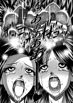 Page 13 of Boutaoshi 1