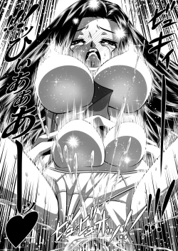 Page 18 of Boutaoshi 1