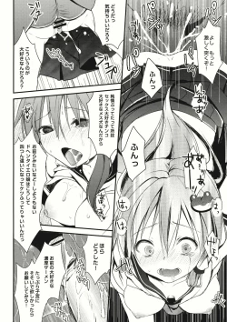 Page 12 of Aoi Kioku