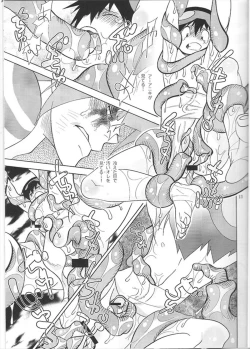 Page 13 of Aniki Nante Yobuna!