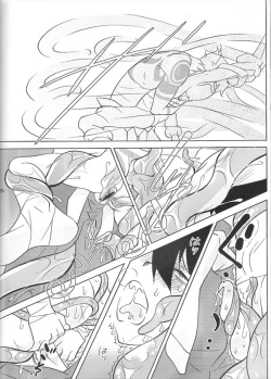 Page 20 of Aniki Nante Yobuna!