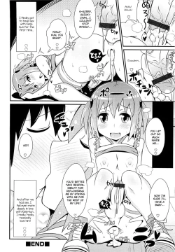 Page 12 of Cheerlove☆Otokonoko
