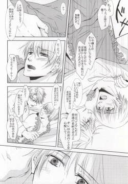 Page 12 of incomplete pink