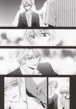 Page 23 of incomplete pink