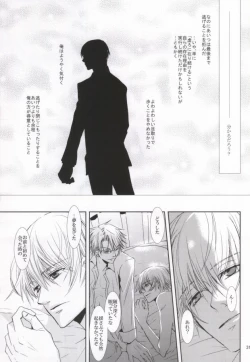 Page 28 of incomplete pink