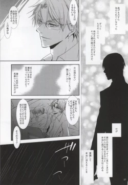 Page 34 of incomplete pink