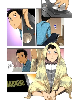 Page 4 of マキノ無理矢理してごめんな…