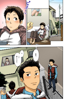 Download マキノ無理矢理してごめんな…