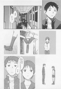 Page 165 of Mahou ga Tokeru Made