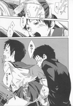 Page 176 of Mahou ga Tokeru Made