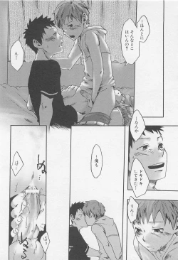 Page 95 of Mahou ga Tokeru Made