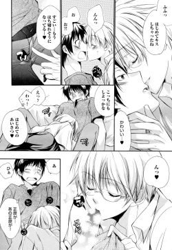 Page 113 of Ore no Aisuru Dorei-chan