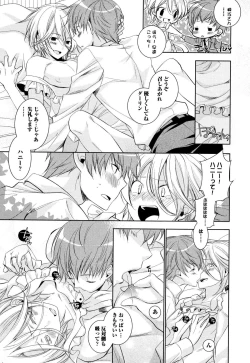 Page 192 of Ore no Aisuru Dorei-chan