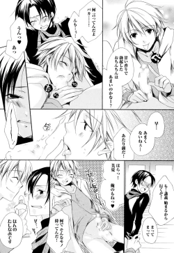 Page 97 of Ore no Aisuru Dorei-chan