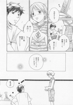 Page 101 of Double Love